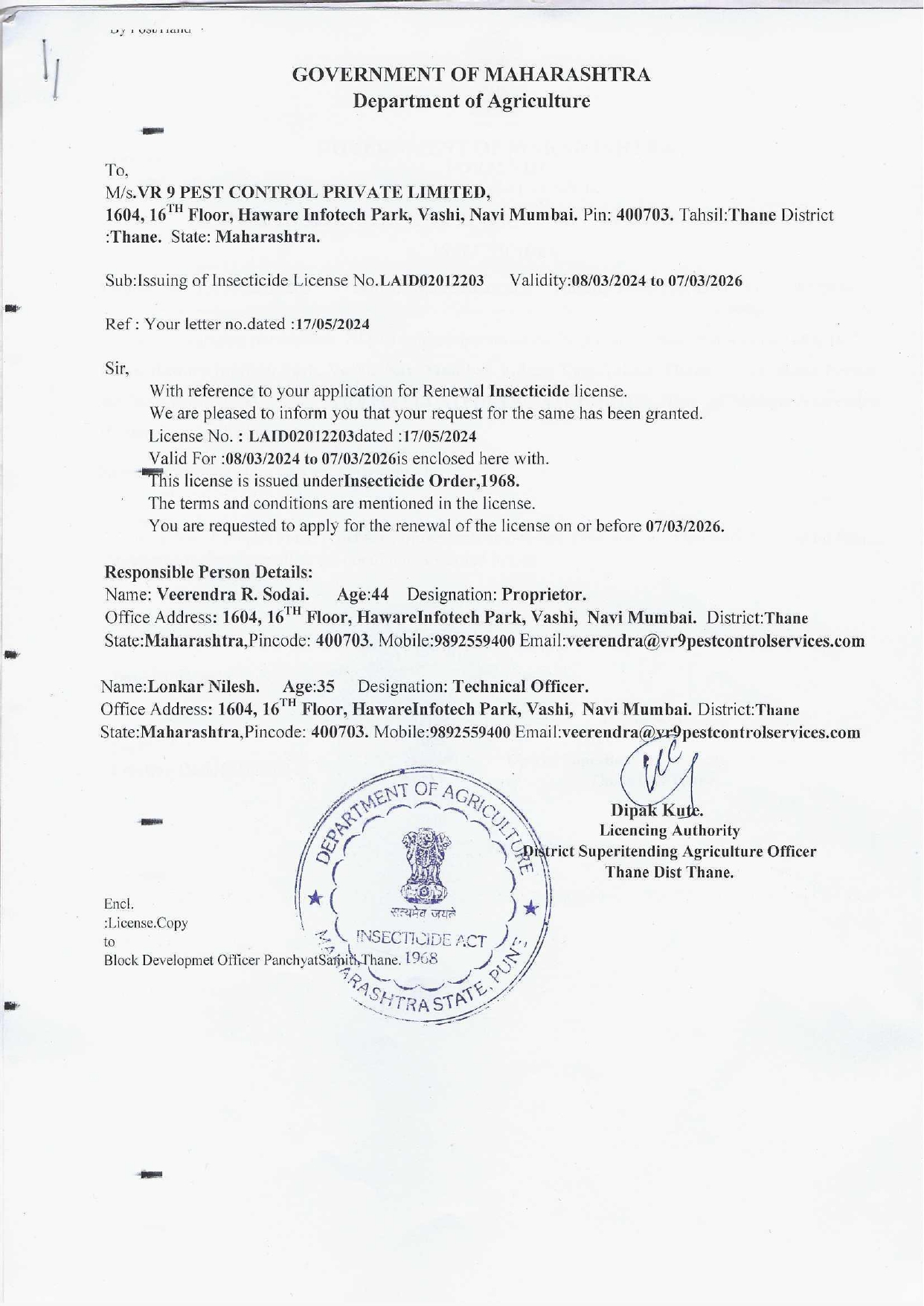 Insecticide License New (1)_page-0001